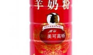 美可高特羊奶粉价格