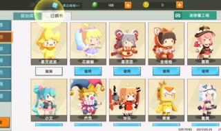 在迷你世界怎样获得免费皮肤,和迷你币,坐骑. 迷你世界领皮肤教学