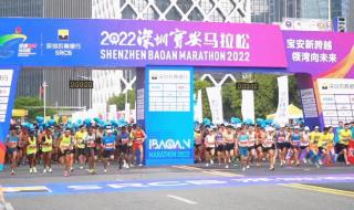 深圳马拉松2022年开跑时间 深圳马拉松路线