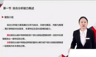 乡镇卫生院事业编制值得去考吗 卫生事业单位面试题