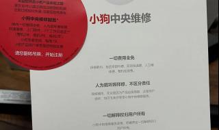 戴森吸尘器售后服务