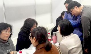 上海教师资格证考试