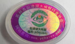 阳澄湖大闸蟹3188是什么意思 正宗阳澄湖大闸蟹