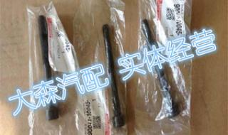 一汽森雅m80发动机 一汽森雅m80发动机