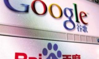 google排名 google排名