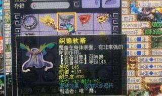 梦幻西游75级炼妖石和图册哪里出 梦幻西游炼妖石技巧