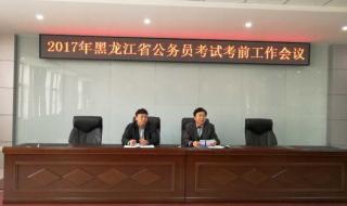 哈尔滨市公务员小区解禁了吧 黑龙江省公务员小区