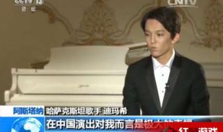 央视采访你幸福吗 央视采访你幸福吗