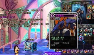 dnf2021年佣兵三觉用什么武器 dnf佣兵有什么用