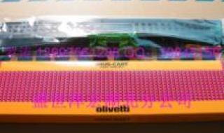 南天pr2打印机驱动 南天pr2打印机驱动