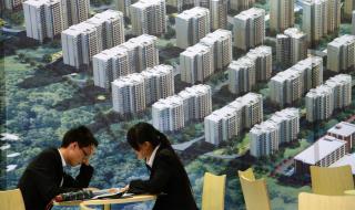 郑州二手房交易税费