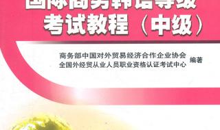 延边大学法学就业前景怎么样 延边大学考试中心