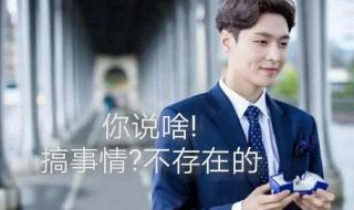 张艺兴是党员吗 张艺兴外公