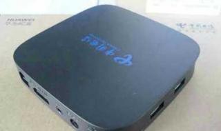 浙江电信网上营业厅