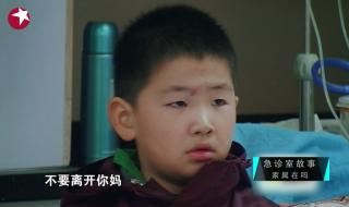 急诊室故事为什么要求安静的病人 急诊室的故事第1季