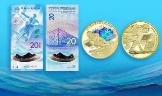 纪念钞重复预约两家银行怎么处理 纪念钞二次预约时间