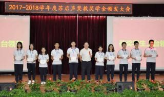 汕头哪个区教育医疗好 汕头市潮阳区教育局