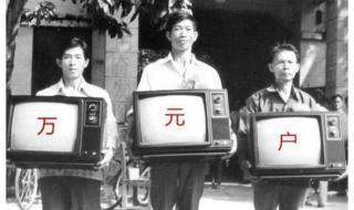 有十二万存款算穷吗 有多少存款才不算穷