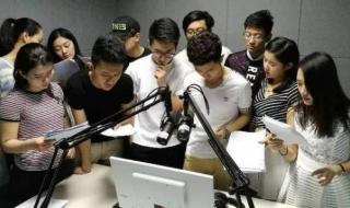 不是艺体生可以考播音主持专业吗 播音主持艺考考什么